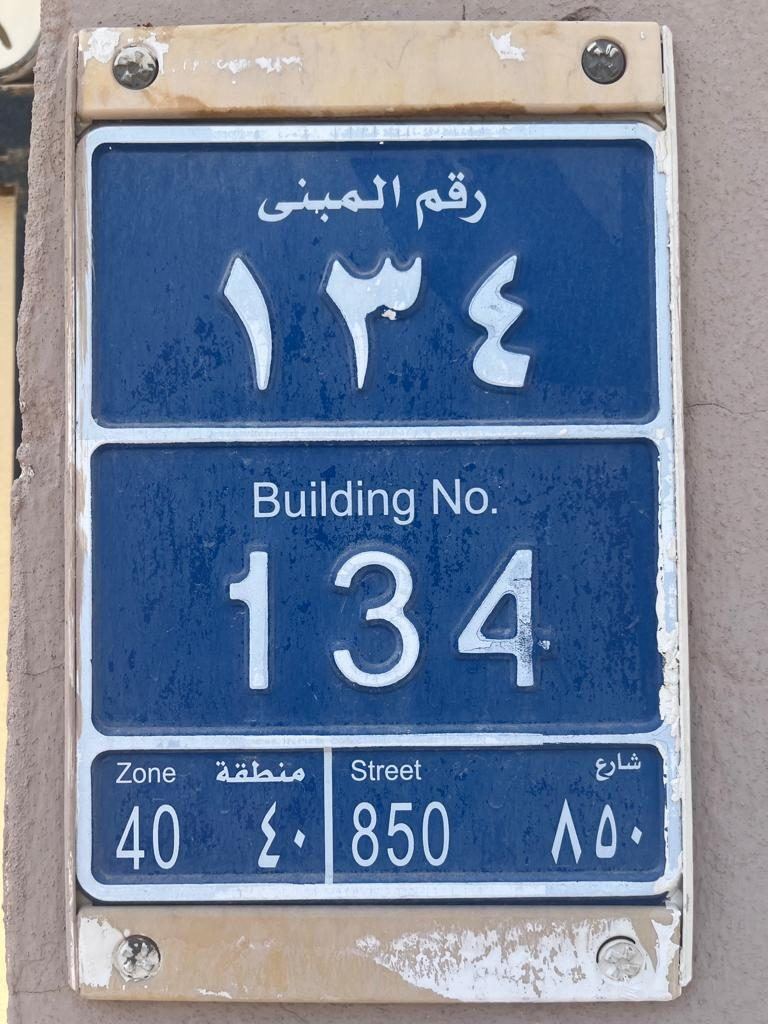 تنظيف منازل . فلل . مكاتب . مدارس