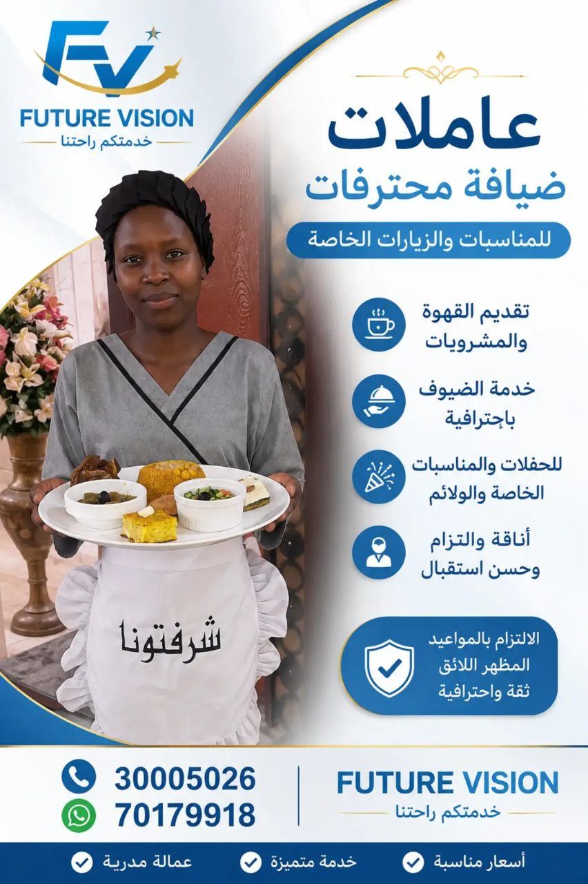 تنظيف منازل . فلل . مكاتب . مدارس