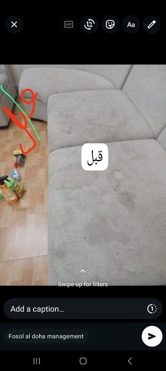 تنظيف السجاد