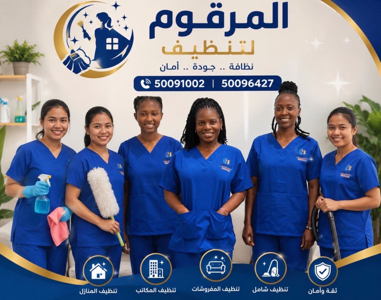 عاملات بالساعة